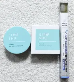 SIRoSHU BUBBLE WHITENING POWDER２個ハブラシセット