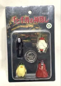 千と千尋の神隠し キーチェーン 神様 スタジオジブリ - メルカリ