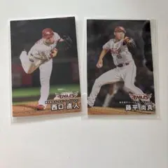 野球チップス2026 東北楽天ゴールデンイーグルス 2点売り
