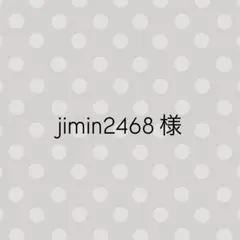 2026年最新】ジミン ペーパーウェイトの人気アイテム - メルカリ