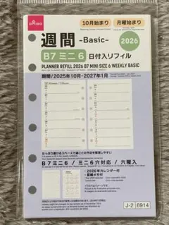 Item thumbnail for item 9b34bce6-f9dd-4c77-b83d-8c49c5f598e5