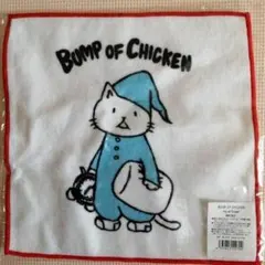 ニコルハンドタオル　BUMP OF CHICKEN　aurora arkツアー