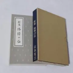 Item thumbnail for item aa6965e4-b19c-47af-bef6-8045dcbbb96b