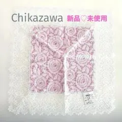 近沢レース　レースハンカチ　レース大判タオルハンカチ　タグ付き　新品のサムネイル