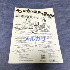 Item thumbnail for item ec5d6aaf-4bd4-47fb-8038-ad2dcc01d237