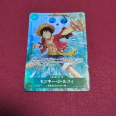 マッチングバトル プロモ モンキー・D・ルフィ PRB02-008 - メルカリ