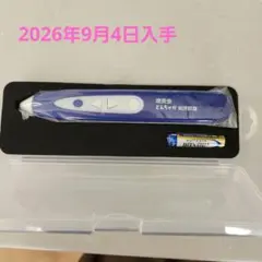 理英会 おはなしせんせい 本体 タッチペン - メルカリ