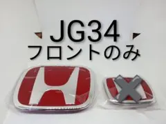 2026年最新】jg3の人気アイテム - メルカリ