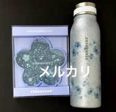 スターバックス SAKURA 2026 ステンレスボトルグリッターエアリーブルー