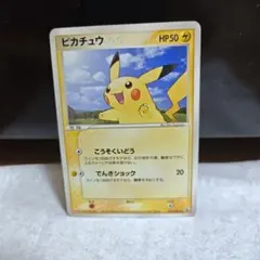 ピカチュウ PROMO ADV-Pプロモカード 057/ADV-P