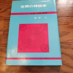 Item thumbnail for item 14ea5314-0b46-41bf-88c0-2127f80c1231