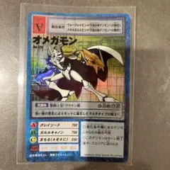 ARS鑑定9】オメガモン Bo-211 デジモンカード - メルカリ