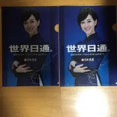 Item thumbnail for item 7ba756a5-75ed-4915-9ac5-9d1e162927ed