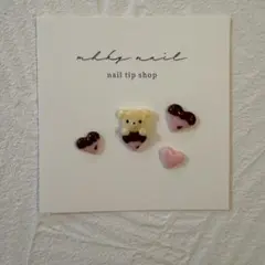 ネイルパーツ 3d バレンタイン　チョコ　くま　チョコレート　ハート