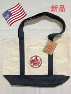 【新品】TRADER JOE'S トートバッグ アイボリー/ネイビー