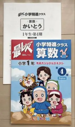 2026年最新】入学志願書の人気アイテム - メルカリ