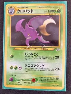 Item thumbnail for item 74c442d3-d606-43df-90fb-789a8d50defc