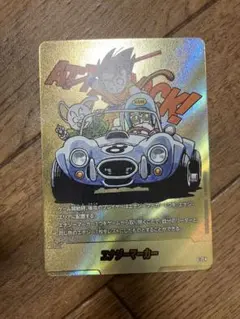 ドラゴンボール フュージョンワールド 金エナジーマーカー28巻E-58