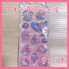 サンリオ マイメロディ ハローキティ ウォーター シール ステッカー