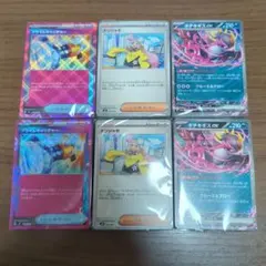 デッキビルドBOX　バトルパートナーズ　カードのみ2セット　キチキギスex