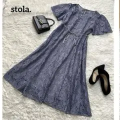 美品✨stola.★総レース　ドレスワンピース　ロング　結婚式　お呼ばれ　M