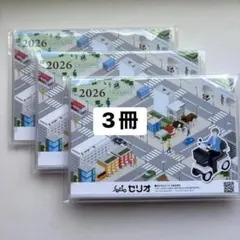 Item thumbnail for item d207e481-6781-425d-b244-f839a7043dba