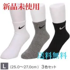 【新品未使用】NIKE マルチカラー SX7667-964サイズL
