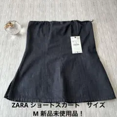 ZARA デニムショートスカート M 新品未使用品！