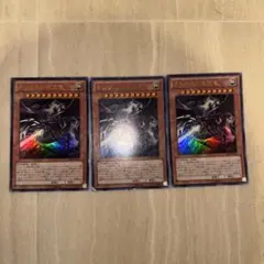 即日発送】遊戯王 サイン入り三幻神 Vジャンプ 3枚セット - メルカリ