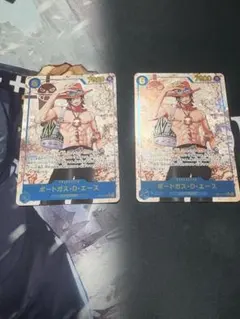ポートガス・D・エース レアカード 2枚セット