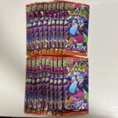 ポケモンカード　インフェルノX 20パック