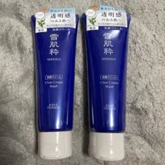 雪肌粋 洗顔クリーム 120g 2本セットのサムネイル