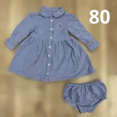 【極美品】Ralph Lauren ラルフローレン ワンピース 80 ブルマ付き
