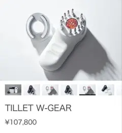 2025年最新】ティレット 美顔器の人気アイテム - メルカリ