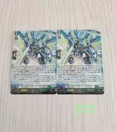 オンスロートサーフ・ドラゴン プロモ - メルカリ