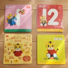 最終値下げしまじろう英会話教材セット⭐︎DVD17枚セット 最終値下げしまじろう英会話教材セット⭐︎DVD17枚セット 2025年