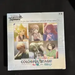 ヴァイスシュヴァルツ プロジェクトセカイ カラフルステージ 新品未