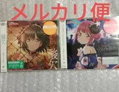 ラブライブ 虹ヶ咲 璃奈 栞子 CD マンスリーソング ②