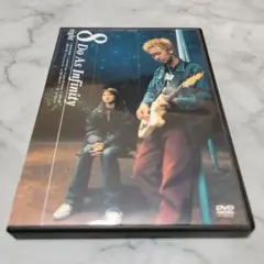 Do As Infinity/8