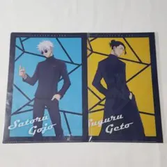 領域展開スクエア 五条悟、夏油傑 クリアファイル 呪術廻戦 懐玉玉折