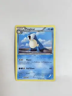 トドグラー ポケモンカード　フランス語のサムネイル
