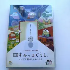 Item thumbnail for item 5cda2d8a-8e7a-42c9-8f8b-c31917b00c6e