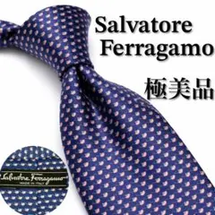 オ*ー様 【美品】Salvatore Ferragamo ネクタイ ネイビー 小 - メルカリ