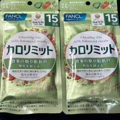 レモンちゃん様 リクエスト 2点 まとめ商品