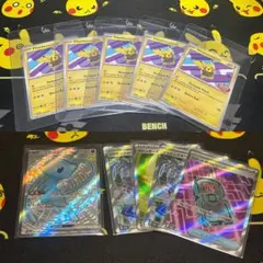 【話題沸騰中】バディックシャツを着たピカチュウ5枚セット　ミュウ他おまけ付