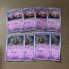 Item thumbnail for item c791264b-2e36-4bc0-b088-29a6f6c7d00d