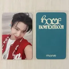 BOYNEXTDOOR テサン No Genre muvve ラキドロ トレカ BOYNEXTDOOR ボネクド HOME ラキドロ muvve トレカ テサン - メルカリ