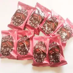 送料込み・匿名配送　世にもおいしいイチゴチョコブラウニー　いちご味　8個セットのサムネイル