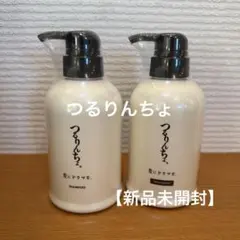 つるりんちょ シャンプートリートメントボトル - メルカリ