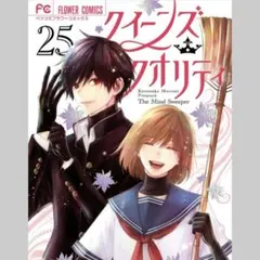 Item thumbnail for item 3fd5c5a9-f7a8-4d7a-8f13-b124f59ef0d8